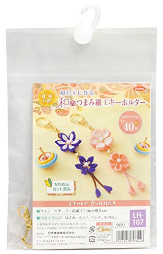 縫わずに作る！和のつまみ細工キーホルダー 1