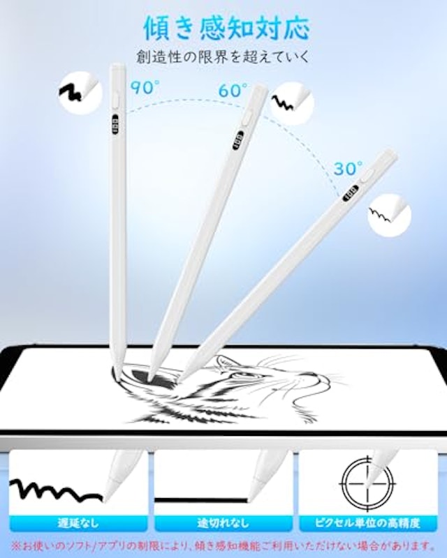 iPad専用 ペンシル 3