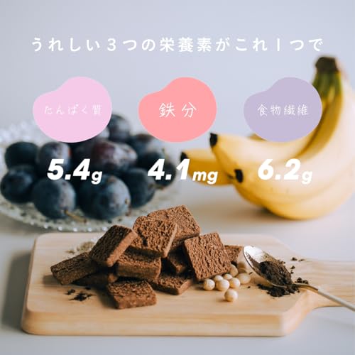 真面目な豆乳おからクッキー 5