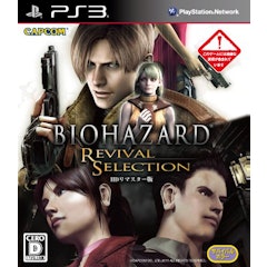 22年 Ps3のアクションゲームのおすすめ人気ランキング39選 Mybest 22年 Ps3のアクションゲームのおすすめ人気ランキング39選 Mybest