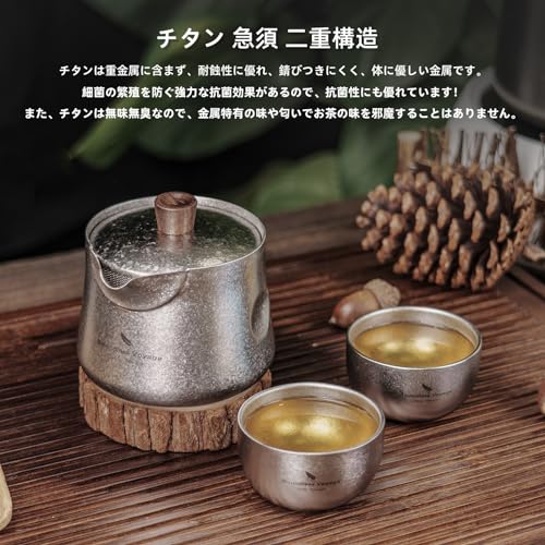 チタン 急須 2
