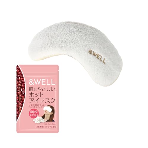 肌にやさしい ホットアイマスク 1