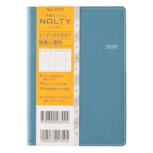キャレルＡ６バーチカル１ 1