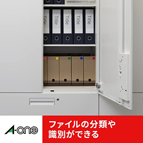 ファイル背面用ラベルシール プリンタ兼用 4