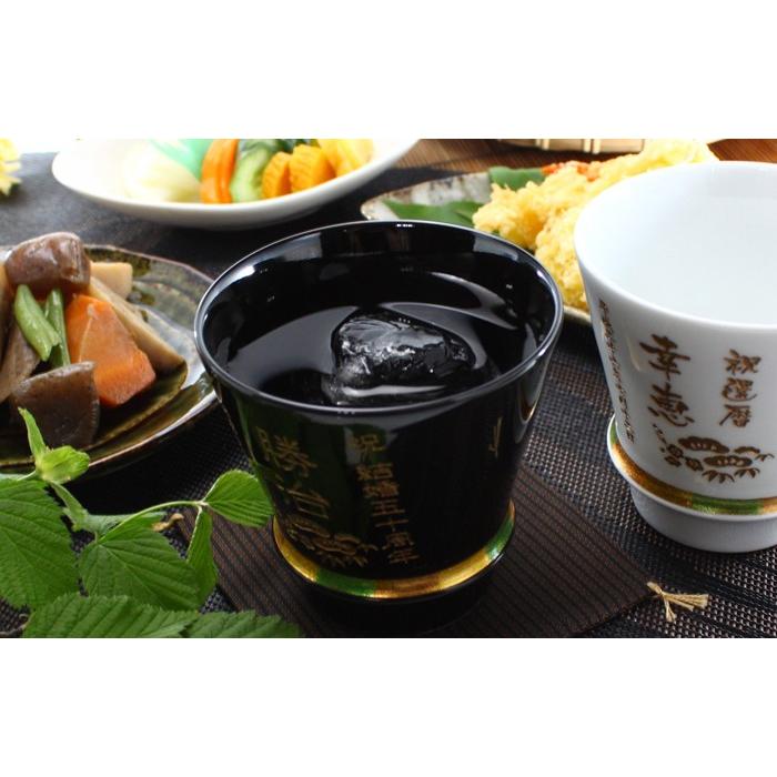 有田焼 名入れ焼酎グラス 3