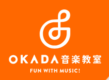 OKADA音楽教室 ギターコース 1