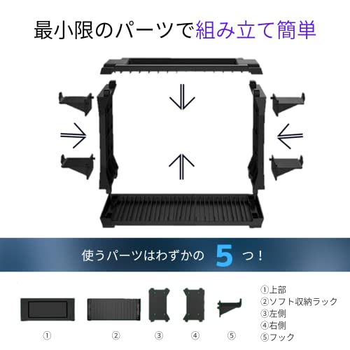 コントローラスタンド・ゲームソフト収納スタンド 4