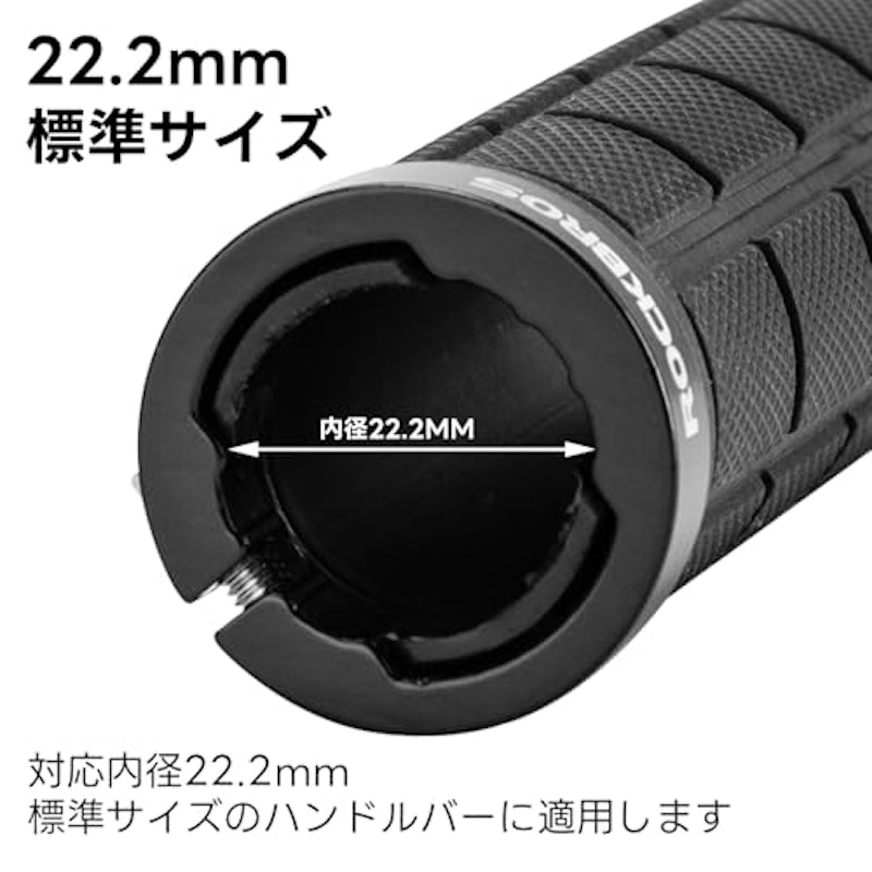 自転車 グリップ 2セット 5