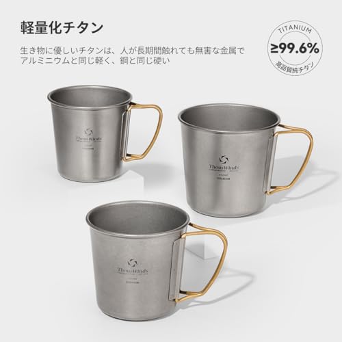 シェラカップのおすすめ人気ランキング【2026年2月】 | マイベスト