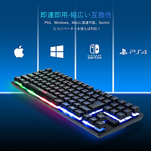 ゲーミングキーボードマウスセット 5