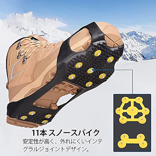 靴底滑り止め 3