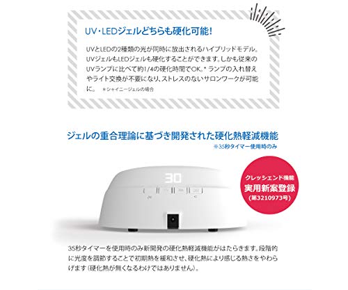 クレッシェンド ハイブリッド コードレス 7