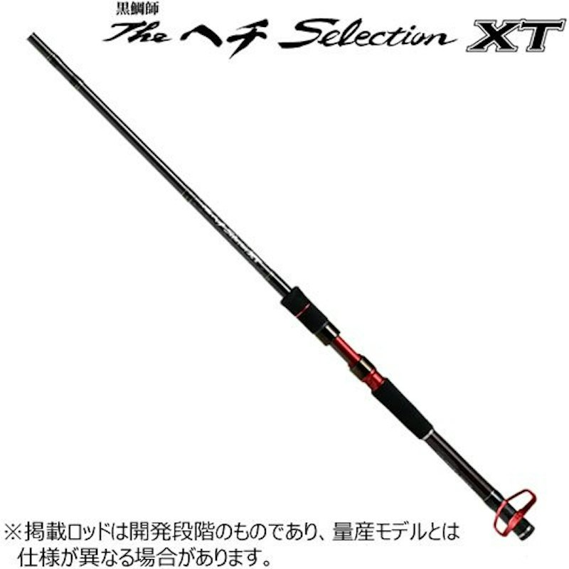 黒鯛師 THE ヘチ セレクション XT 1