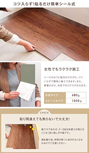 フロアタイル 3