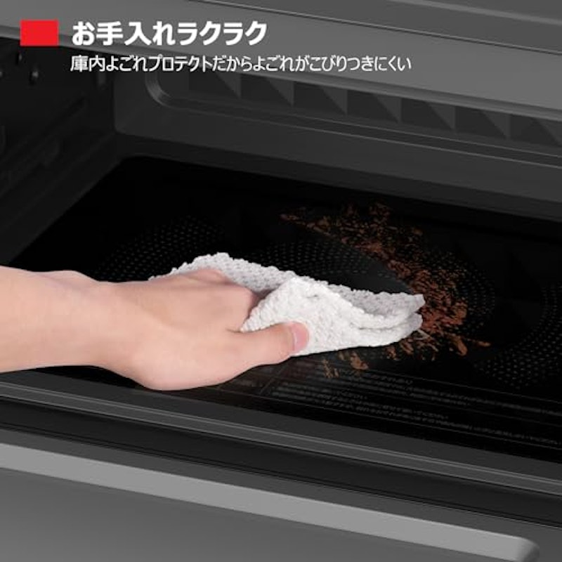 スチームオーブンレンジ 石窯オーブン 7