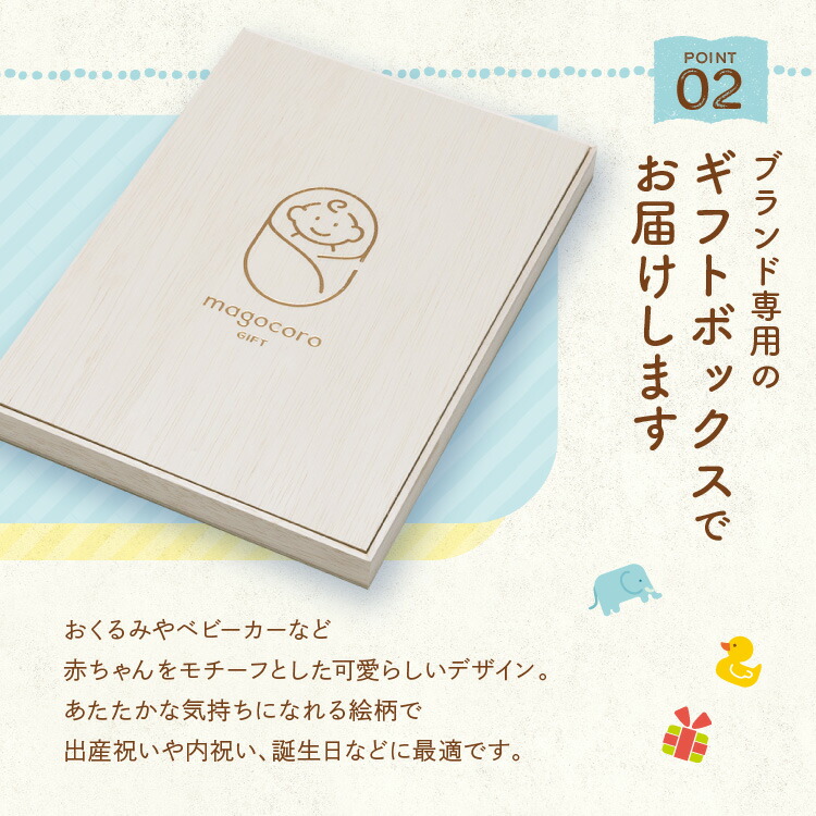 カタログギフトmagocoro Freesia 6