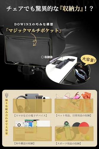 ゲーミングチェア 6