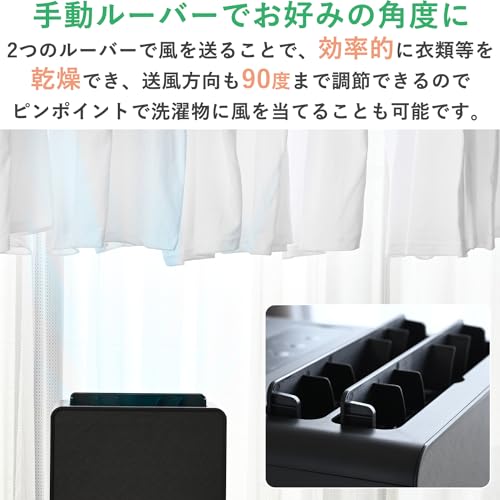 コンプレッサー式除湿器 6