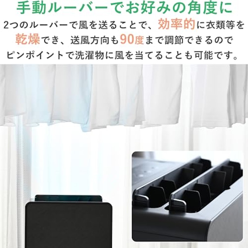 コンプレッサー式除湿器 6