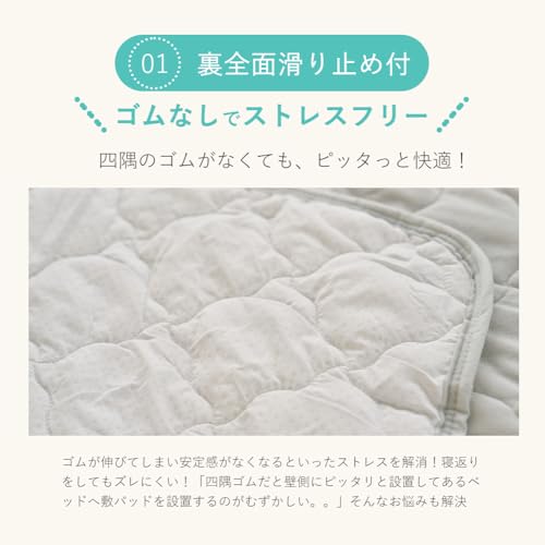 眠夢ナビ 敷きパッド 5