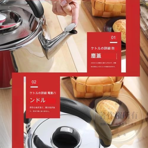 ステンレス製笛吹きケトル 3