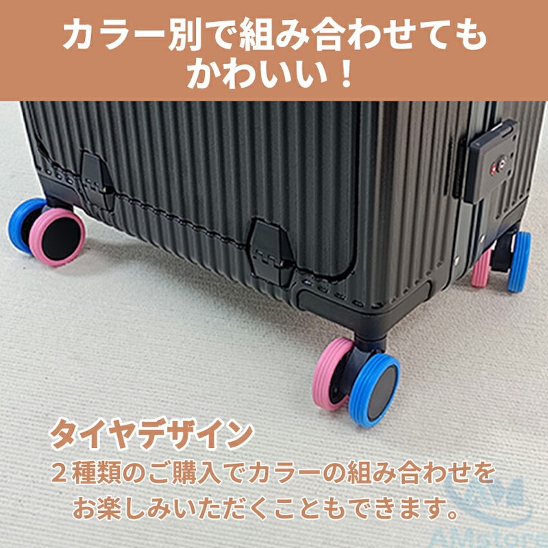 キャスターカバー 15