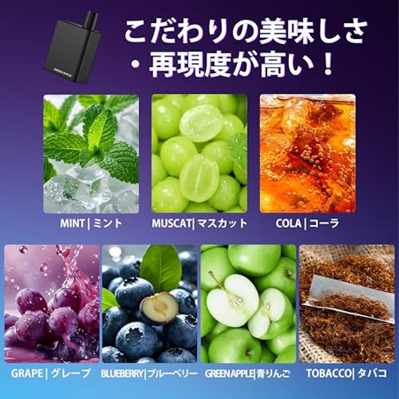 電子タバコ スターターキット 6