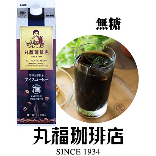 贅沢コールドブリュー4本 - コーヒー