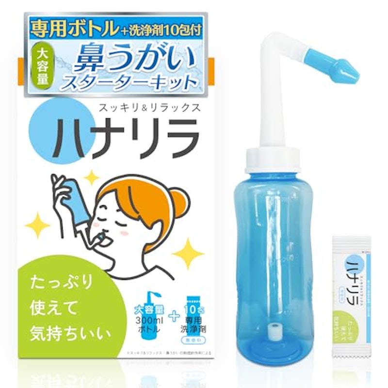 ハナリラ 1