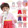 MY BABY SHOP 袴ロンパース 1