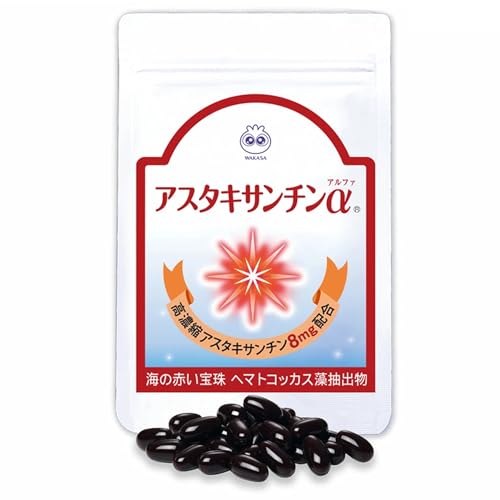 アスタキサンチンα 1