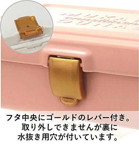 ラシア 抗菌レバーオープンランチ1段 6