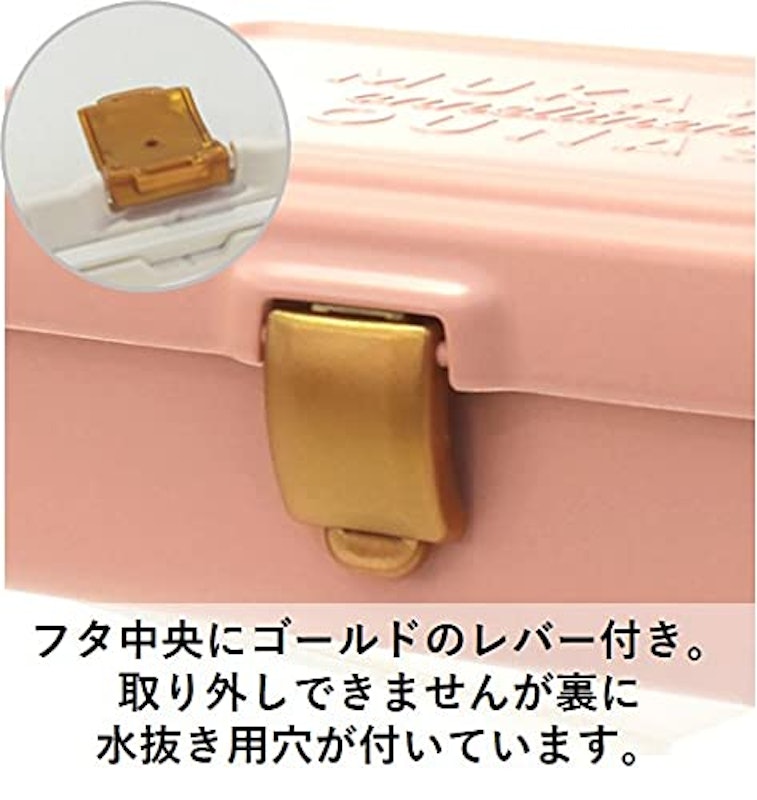 ラシア 抗菌レバーオープンランチ1段 6