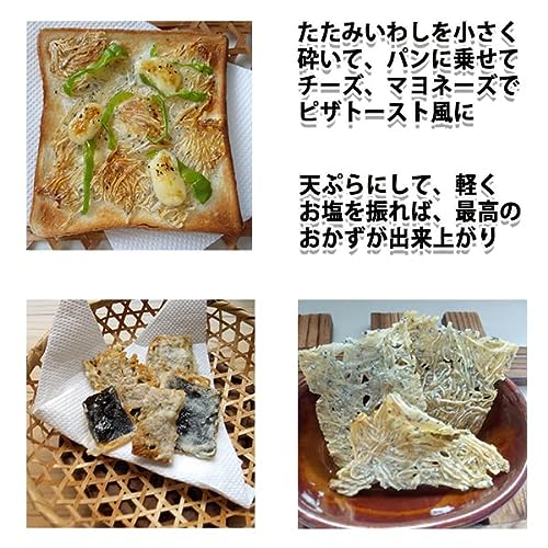 手焼たたみいわしのり 6