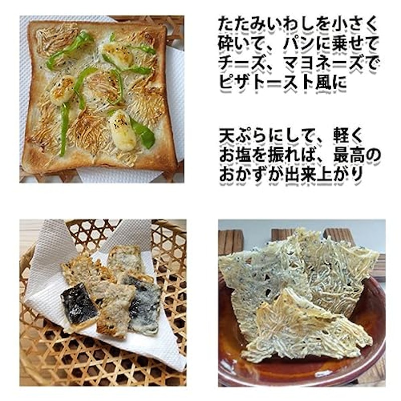 手焼たたみいわしのり 6