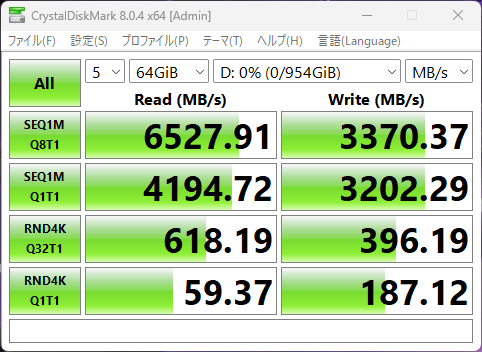 EXCERIA with Heatsink 3