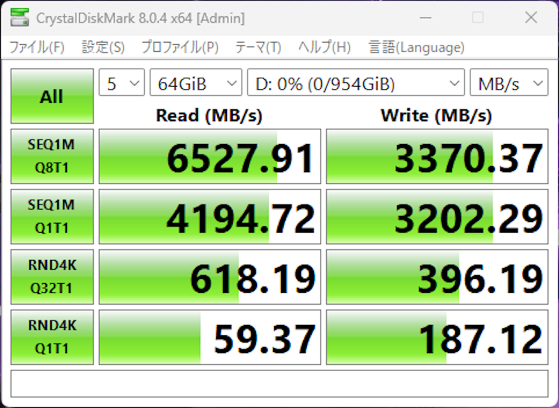 EXCERIA with Heatsink 3