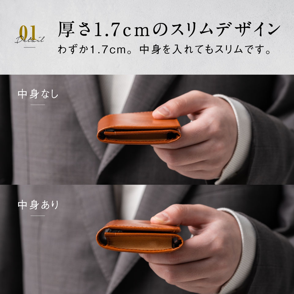 名刺入れ 16