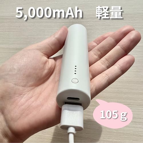 スティック型モバイル充電バッテリー 3