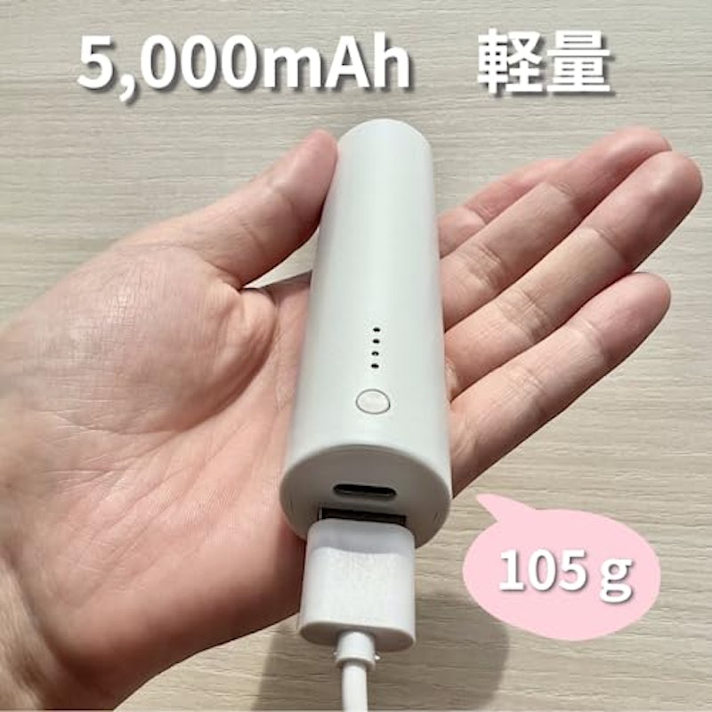 スティック型モバイル充電バッテリー 3