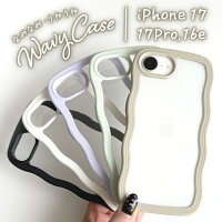 Wavy Case 1