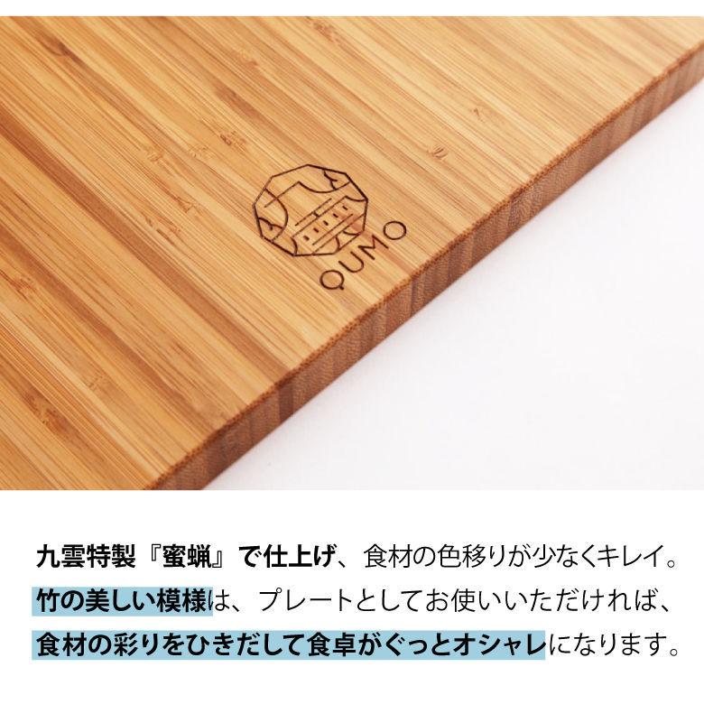 竹のまな板 4