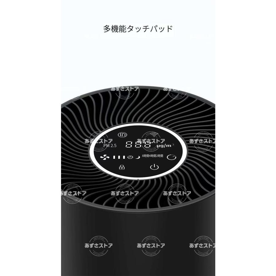 高性能空気清浄機  3