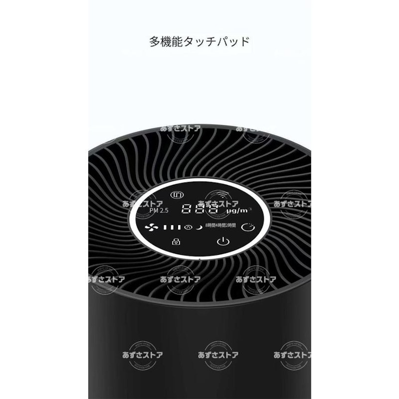 高性能空気清浄機 3