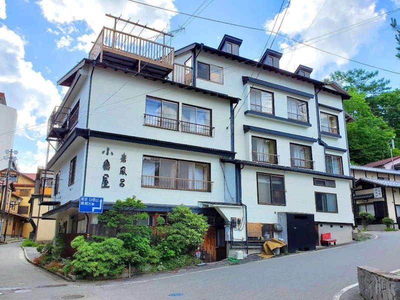 草津温泉 小島屋 5