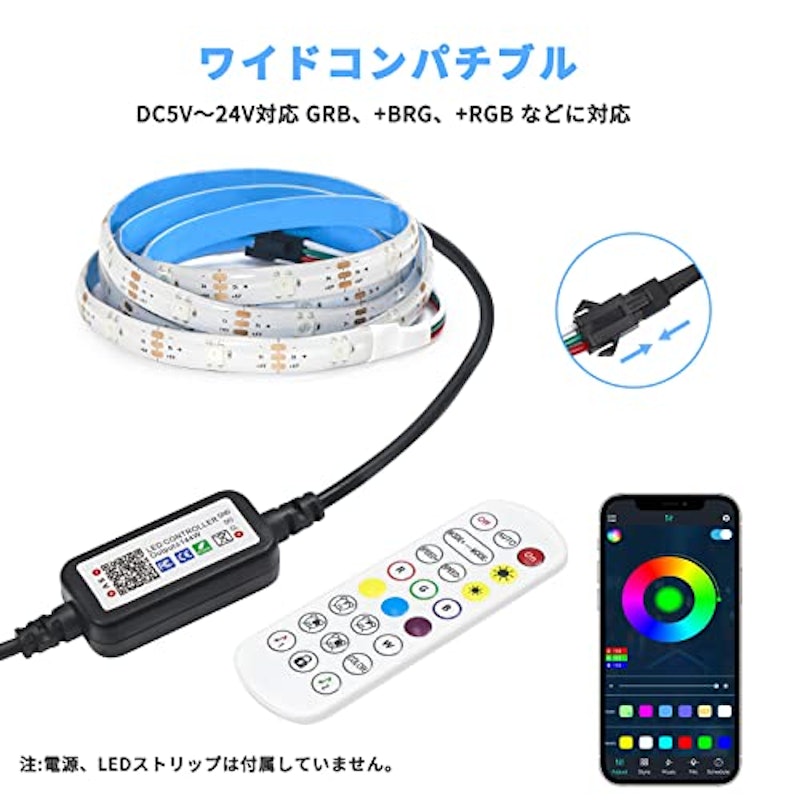 テープライト 3