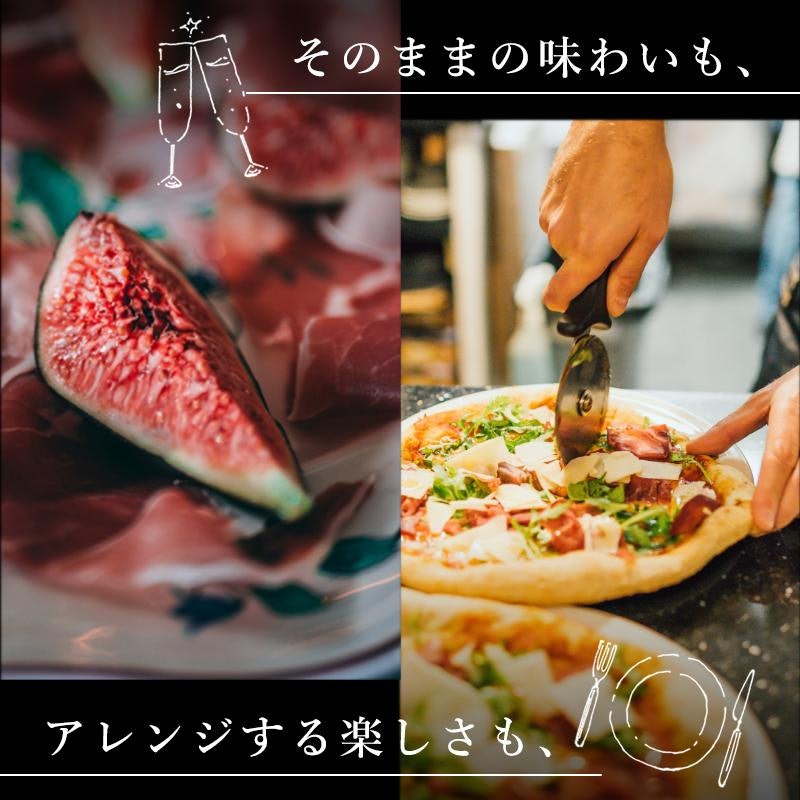 ハモンセラーノ 生ハム 原木 骨付 セット 4