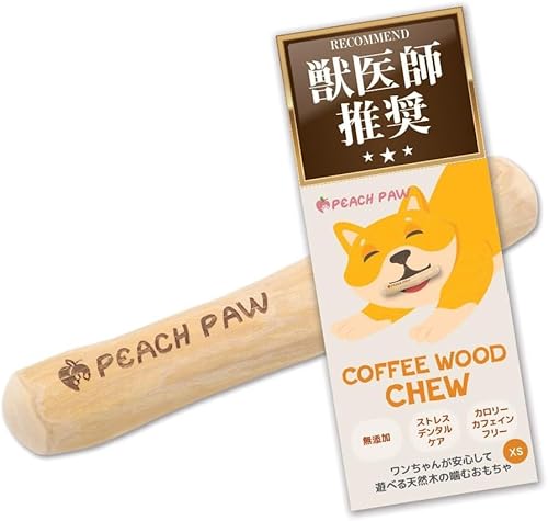 コーヒー ウッドチュ― 1
