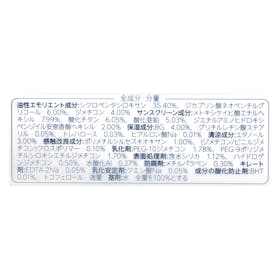 ちふれ 日やけ止め ミルク UVの口コミ・評判は?実際に使ってよい点・気になる点を徹底レビュー! 4
