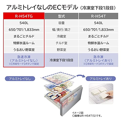 冷蔵庫   3